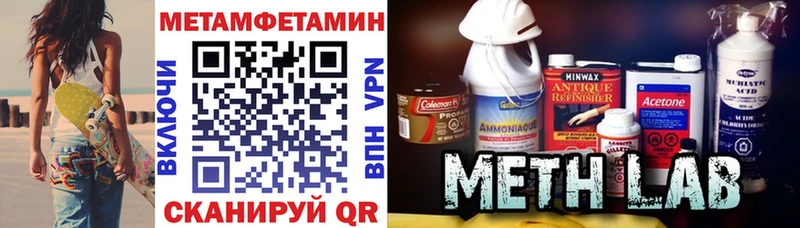 АМФ Розовый shop формула Таруса MEGA как войти