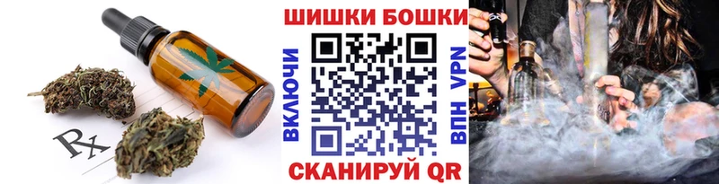 Еда ТГК конопля Таруса