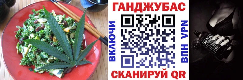 Еда ТГК марихуана  mega вход  Таруса 