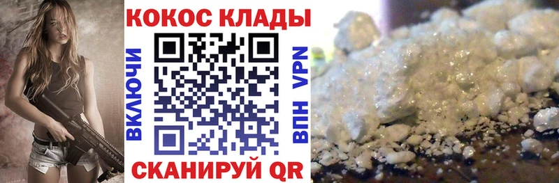 Кокаин FishScale Таруса