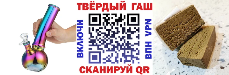 Гашиш ice o lator  Таруса 