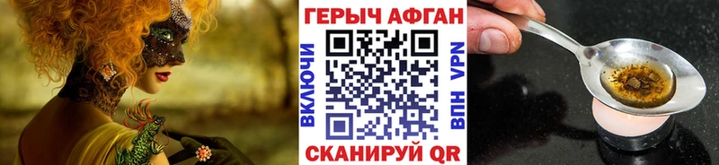 ГЕРОИН хмурый  Таруса 