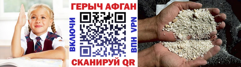 Героин герыч Таруса
