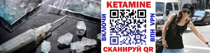 кракен зеркало  Таруса  Кетамин ketamine 