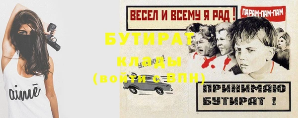 соль ск Аркадак