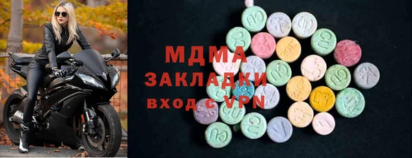 мяу мяу кристалл Армянск