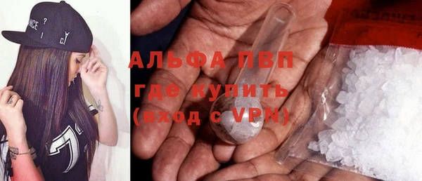 соль ск Аркадак