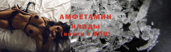 амф Баксан