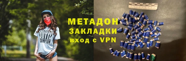 мяу мяу кристалл Армянск