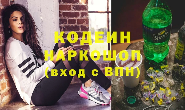 мяу мяу кристалл Армянск