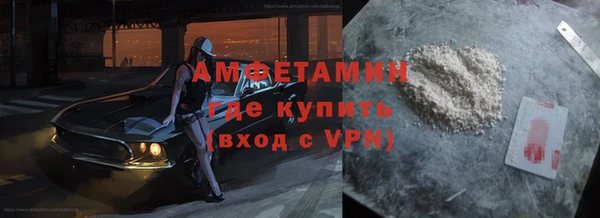 мяу мяу кристалл Армянск