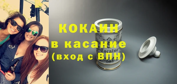 соль ск Аркадак