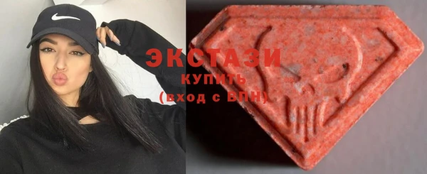мяу мяу кристалл Армянск