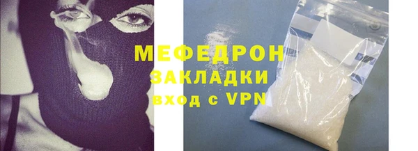 соль ск Аркадак