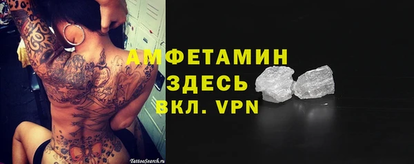 мяу мяу кристалл Армянск