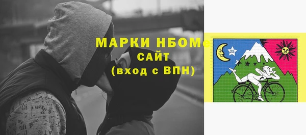 соль ск Аркадак