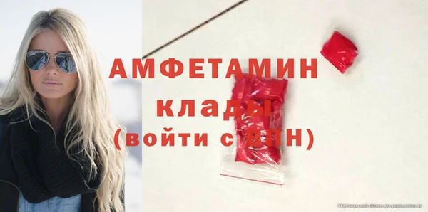 амф Баксан