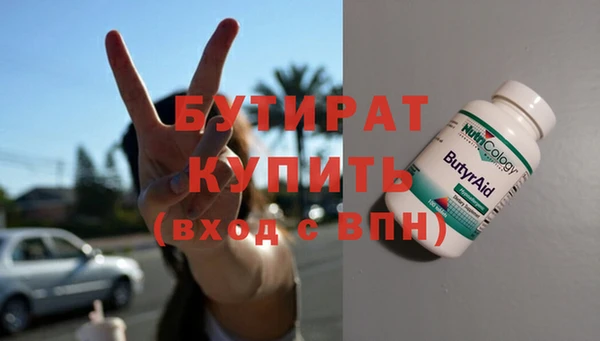 соль ск Аркадак