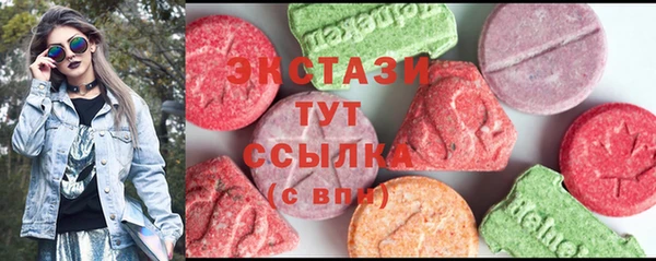 мяу мяу кристалл Армянск