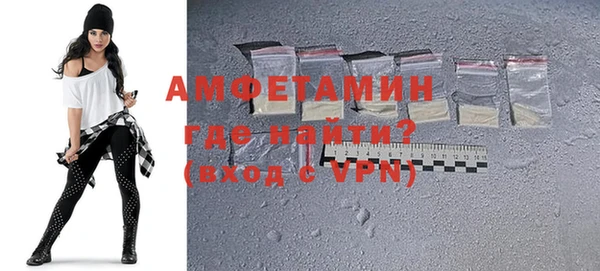 экстази Пестово