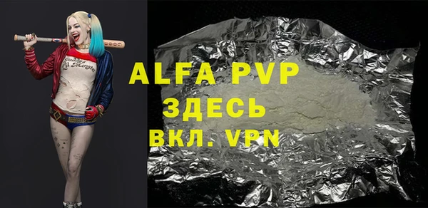 мяу мяу кристалл Армянск