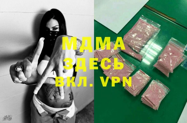 соль ск Аркадак