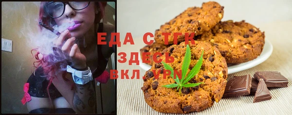 мяу мяу кристалл Армянск