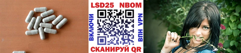 LSD-25 экстази кислота  Таруса 