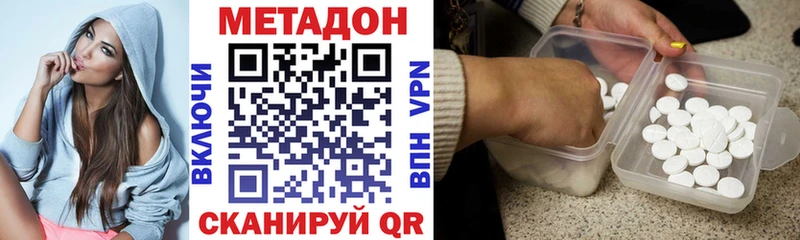 МЕТАДОН кристалл  Таруса 
